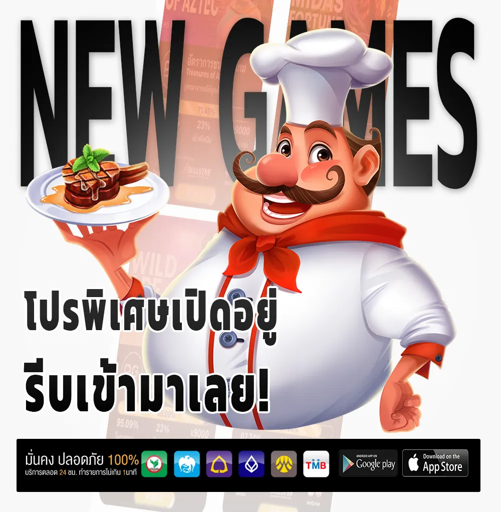 เว็บตรงไม่ต้องฝากถอนเลย